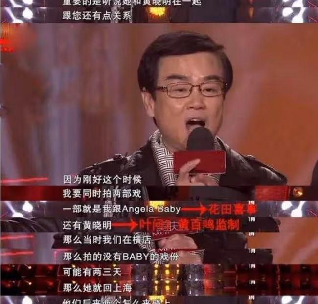 從唯唯諾諾到高攀不起,楊穎逆天改命,「上位史」更是精彩絕倫