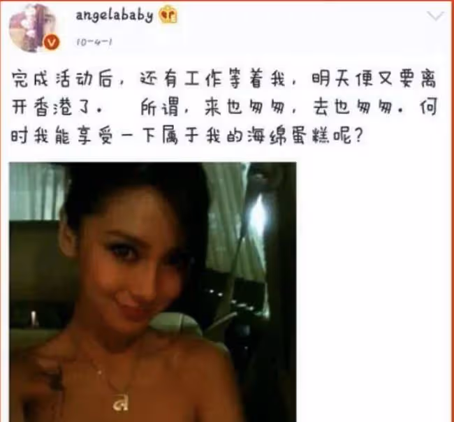 從唯唯諾諾到高攀不起,楊穎逆天改命,「上位史」更是精彩絕倫
