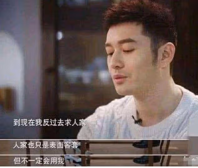 從唯唯諾諾到高攀不起,楊穎逆天改命,「上位史」更是精彩絕倫