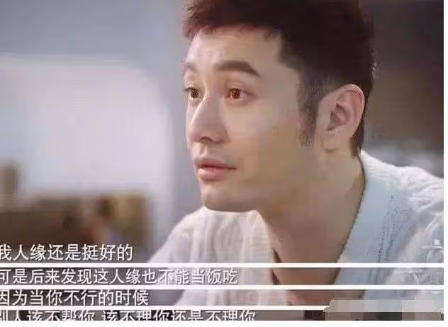 從唯唯諾諾到高攀不起,楊穎逆天改命,「上位史」更是精彩絕倫