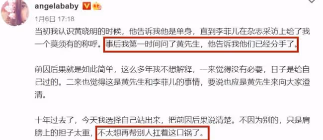 從唯唯諾諾到高攀不起,楊穎逆天改命,「上位史」更是精彩絕倫