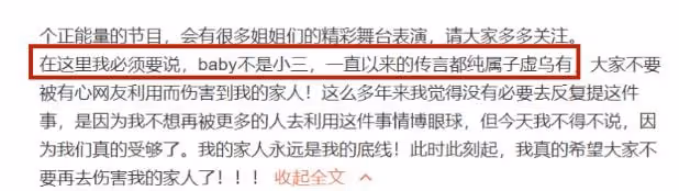 從唯唯諾諾到高攀不起,楊穎逆天改命,「上位史」更是精彩絕倫