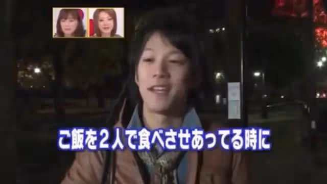 日本大姐渴望愛情，參加數百次相親節目，沒想到這次剛見面就接吻