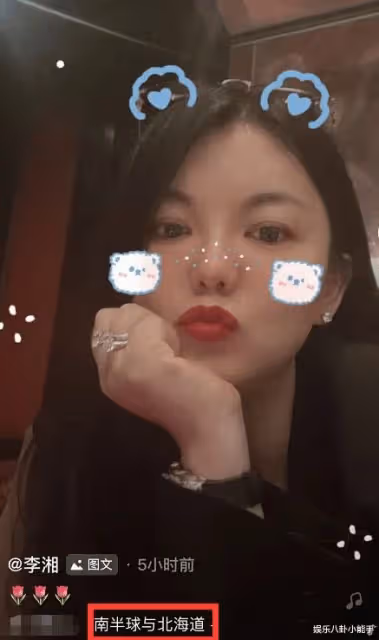 王岳倫被曝三天會兩女,女方親密投食,李湘被曝已有新歡