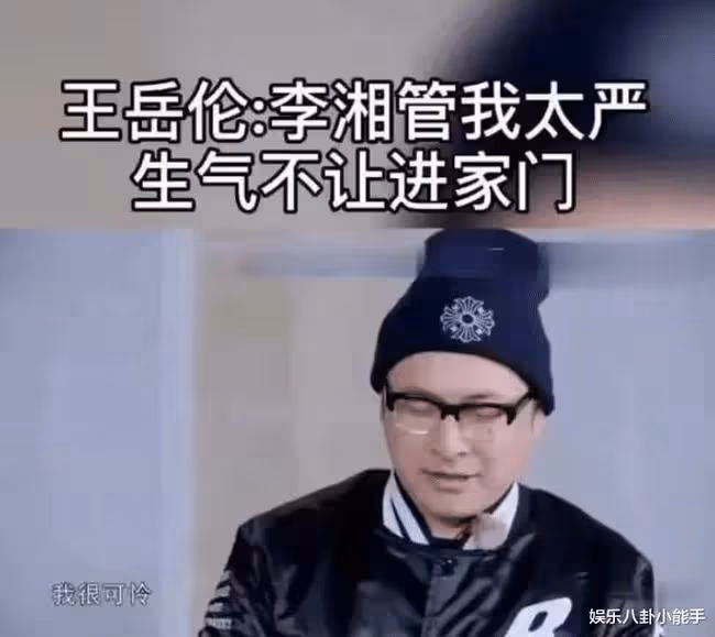 王岳倫被曝三天會兩女,女方親密投食,李湘被曝已有新歡