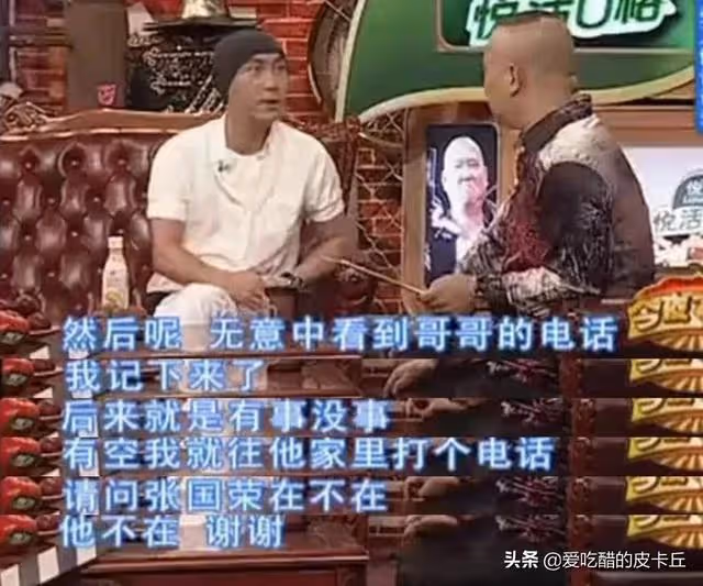 有毛的張衛健是童年男神,卻因此被嘲諷,曾經的心酸如今只剩幸福
