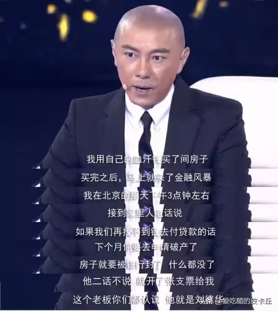 有毛的張衛健是童年男神，卻因此被嘲諷，曾經的心酸如今只剩幸福