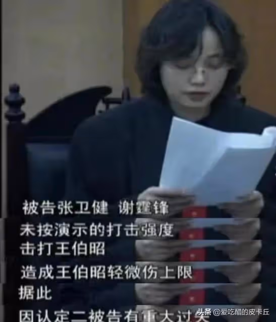 有毛的張衛健是童年男神,卻因此被嘲諷,曾經的心酸如今只剩幸福