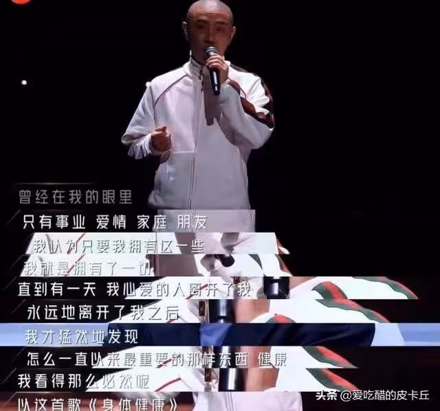 有毛的張衛健是童年男神,卻因此被嘲諷,曾經的心酸如今只剩幸福