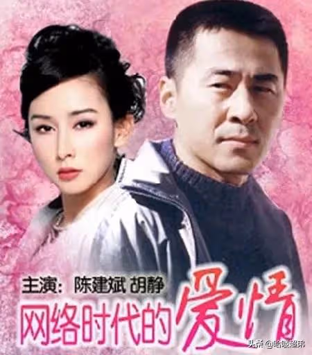蔣勤勤和陳建斌的情史，遠比你想像中的精彩