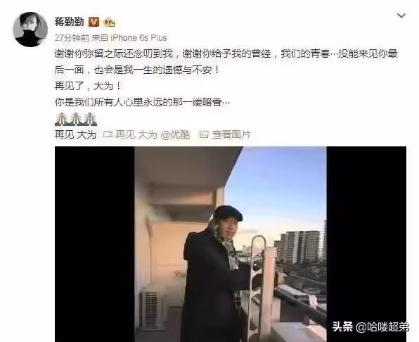 蔣勤勤和陳建斌的情史,遠比你想像中的精彩