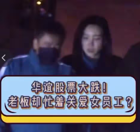 王中磊帶女藝人聚會,穿情侶裝很親密,飯局結束親自送女方回家