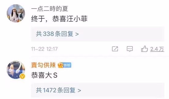 女明星擁有離婚自由了嗎?
