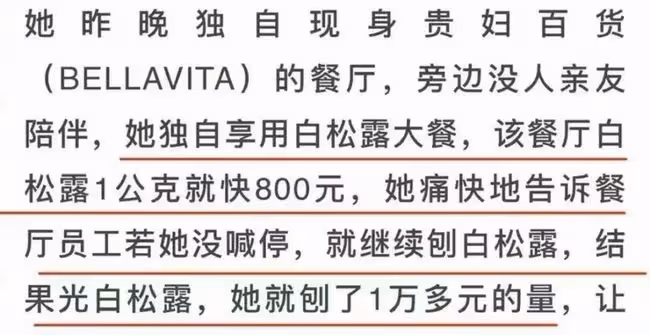 女明星擁有離婚自由了嗎?