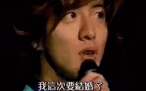 女明星擁有離婚自由了嗎?