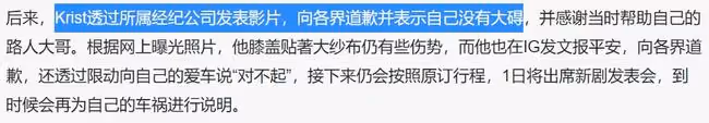26歲男星出車禍！所乘豪車被掀翻，180度躺路中間，路人將其救出