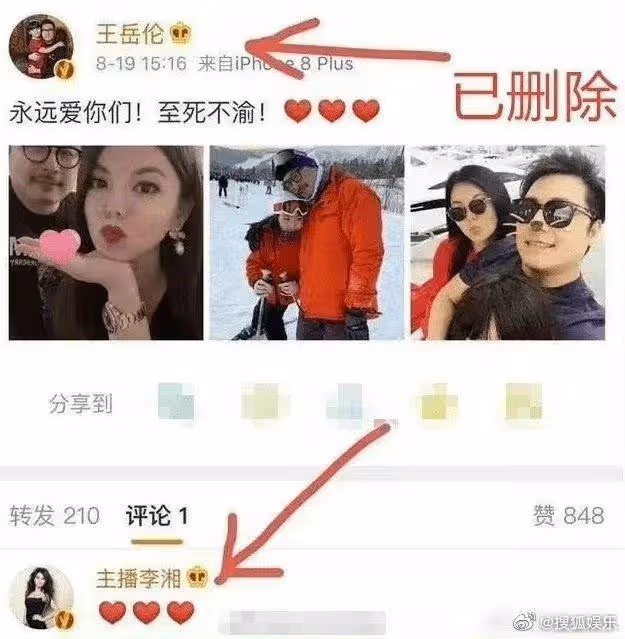 王岳倫深夜宣布與李湘離婚，夫妻間沒有「愛」還要繼續維持關係嗎
