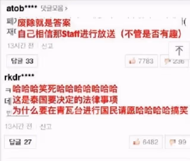 倒霉韓星出李烈音：出國吃海鮮吃出5年牢飯，事業剛起步備受打擊