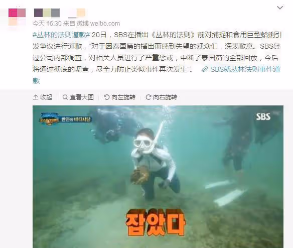 倒霉韓星出李烈音：出國吃海鮮吃出5年牢飯，事業剛起步備受打擊
