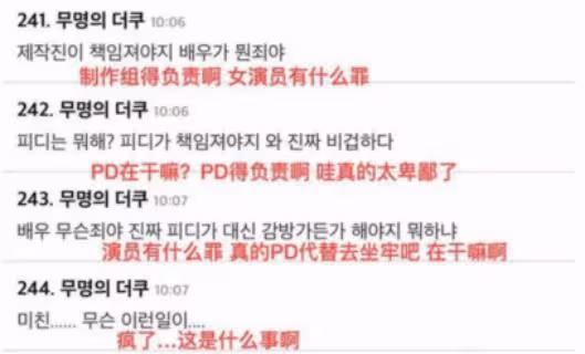 倒霉韓星出李烈音：出國吃海鮮吃出5年牢飯，事業剛起步備受打擊