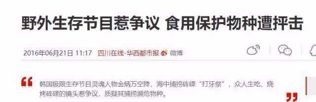 倒霉韓星出李烈音：出國吃海鮮吃出5年牢飯，事業剛起步備受打擊