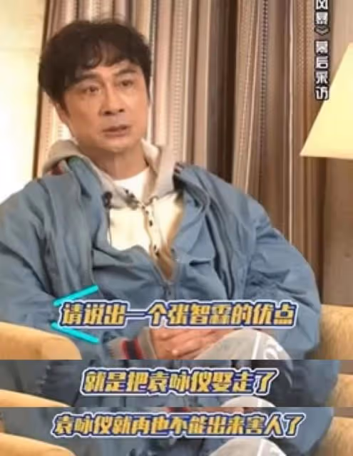 吳鎮宇曝張智霖娶袁詠儀是做善事，女方回懟：你老婆才捨身取義