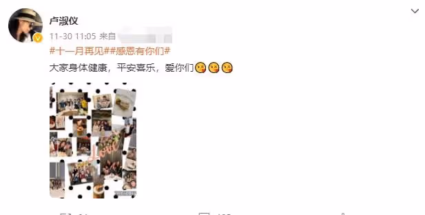 李克勤妻子迎48歲生日，一個月參加12場聚會慶祝，強大朋友圈曝光