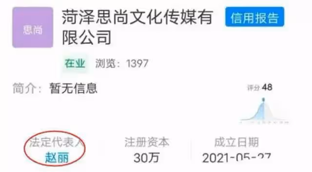 陳亞男事件總結,大衣哥終於回擊,七問誅心,兒子朱單偉沉默不語