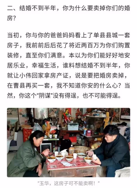 陳亞男事件總結,大衣哥終於回擊,七問誅心,兒子朱單偉沉默不語