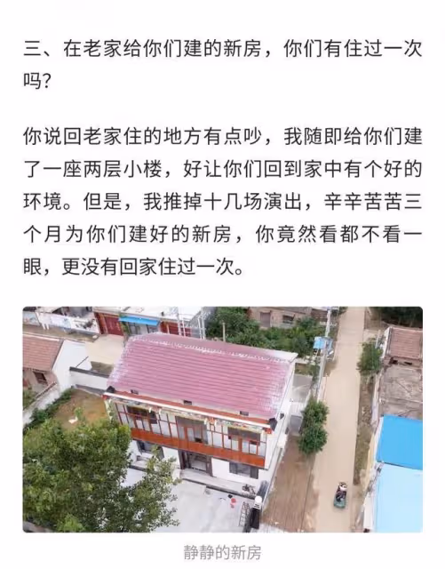 陳亞男事件總結,大衣哥終於回擊,七問誅心,兒子朱單偉沉默不語