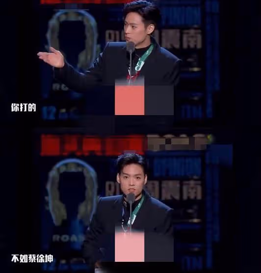「插刀代表」董又霖:諷刺蔡徐坤打籃球,拍戲遭張紀中連扇3耳光