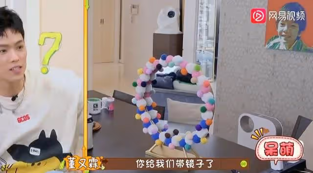 「插刀代表」董又霖:諷刺蔡徐坤打籃球,拍戲遭張紀中連扇3耳光