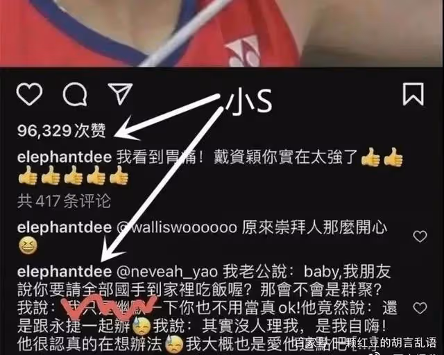 和汪小菲離婚後,大S的綜藝節目賣不出去了?