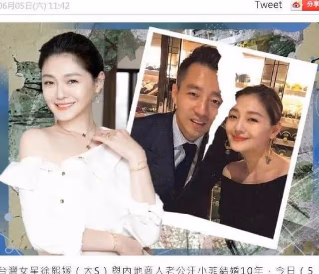 女人,願你強如大S,始終擁有想走就走的勇氣