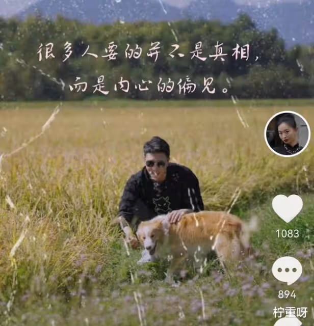 疑林生斌老婆小樂發聲：很多人要的並不是真相，而是內心的偏見