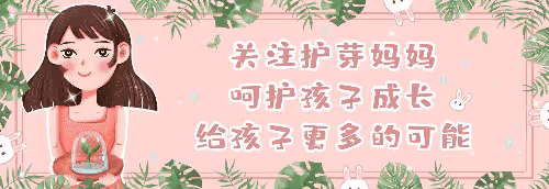 「你永遠都是我的小公主」，妻子生產前夕被丈夫表白，滿滿儀式感