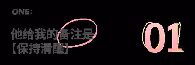 「為什麼一到冬天，你的嘴唇更甜？」