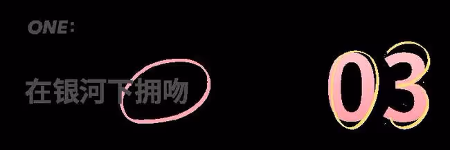 「為什麼一到冬天，你的嘴唇更甜？」