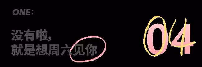 「為什麼一到冬天，你的嘴唇更甜？」