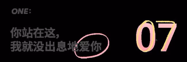 「為什麼一到冬天，你的嘴唇更甜？」