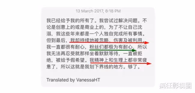 韓娛慘劇崔雪莉：和她被「雪藏」後的荒唐經歷，25歲無奈自盡