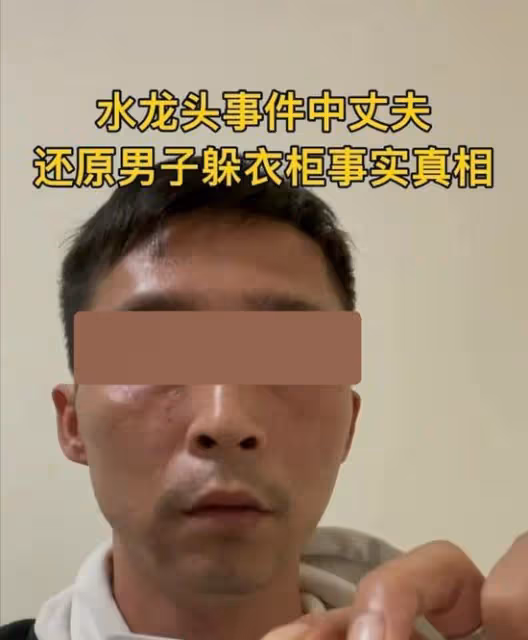 修水龍頭女主丈夫發聲：妻子20分鐘後才開門，不願相信妻子是自願