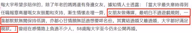 58歲TVB男星被曝與女高管相戀10年,卻不願再婚,曾因醜聞遭雪藏