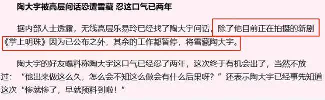 58歲TVB男星被曝與女高管相戀10年,卻不願再婚,曾因醜聞遭雪藏