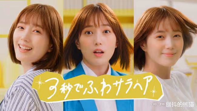 誰是新日本廣告女王？本田翼首次第1位 蘆田愛菜緊跟其後