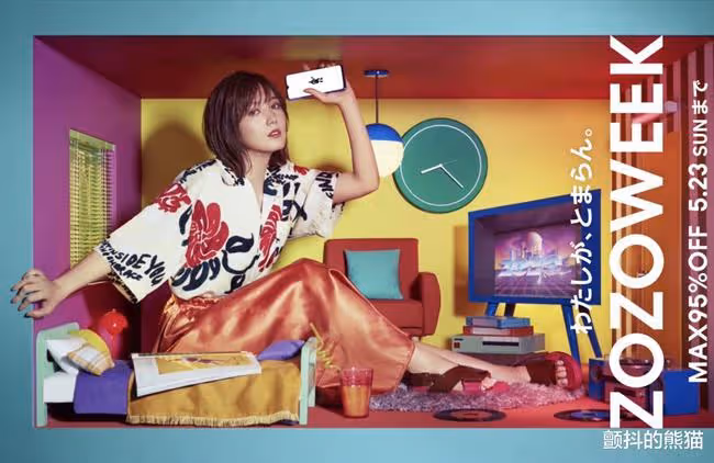 誰是新日本廣告女王？本田翼首次第1位 蘆田愛菜緊跟其後