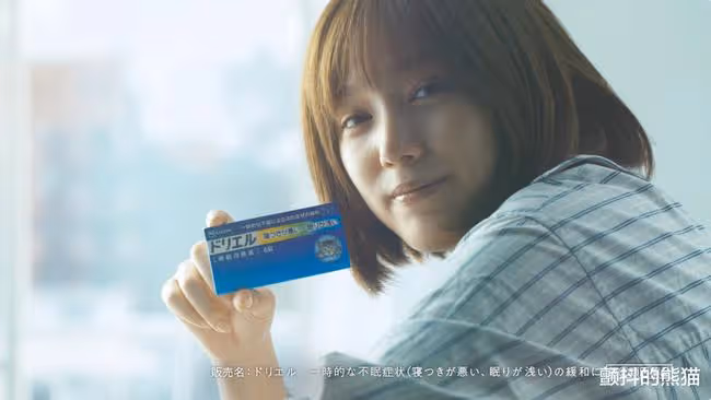 誰是新日本廣告女王？本田翼首次第1位 蘆田愛菜緊跟其後