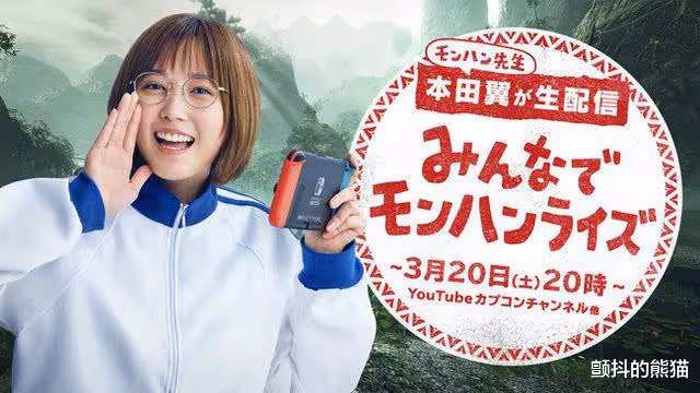 誰是新日本廣告女王？本田翼首次第1位 蘆田愛菜緊跟其後