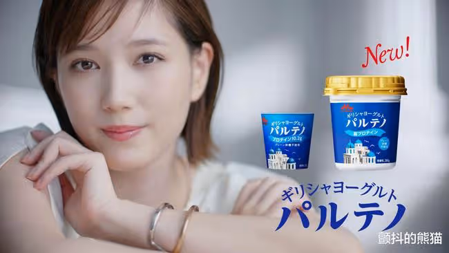 誰是新日本廣告女王？本田翼首次第1位 蘆田愛菜緊跟其後