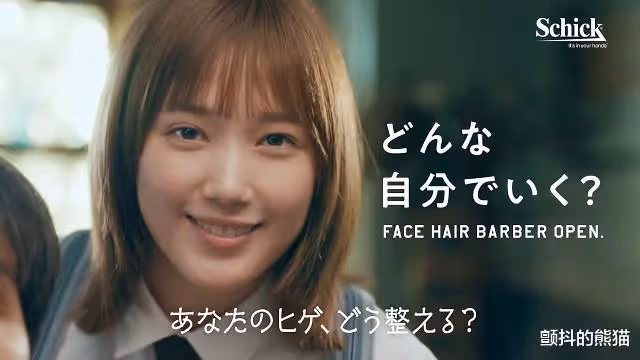 誰是新日本廣告女王？本田翼首次第1位 蘆田愛菜緊跟其後